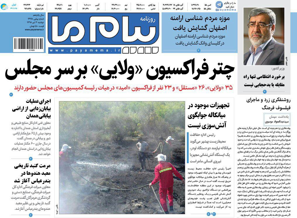 پسته کرمان تحریم پذیر نیست / قاچاقچیان دست روی گندم گذاشته&zwnj;اند