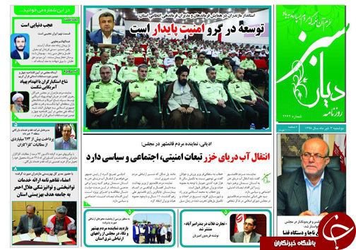 میانکاله در آتش حسرت سیستم اطفای حریق /جدایی ما از مازندران!