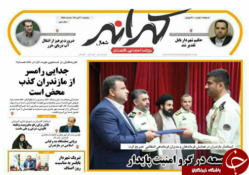 میانکاله در آتش حسرت سیستم اطفای حریق /جدایی ما از مازندران!