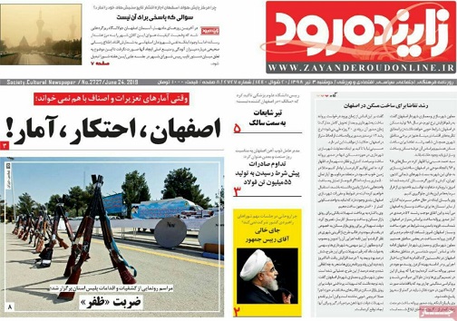 مخالفت قوه قضاییه با حذف آزمون وکالت/ بیانیه های بهارستانی