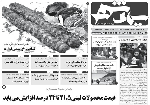مخالفت قوه قضاییه با حذف آزمون وکالت/ بیانیه های بهارستانی