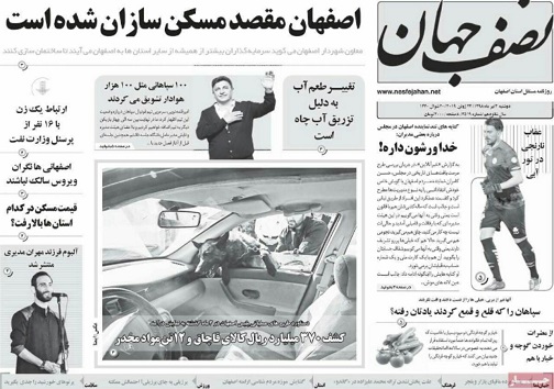 مخالفت قوه قضاییه با حذف آزمون وکالت/ بیانیه های بهارستانی