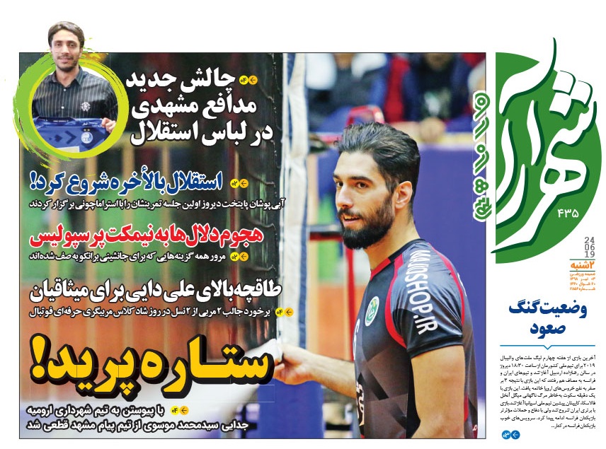پادرزهر تحریم های نفتی در جنگ تمام عیار اقتصادی / چادر در منگه مافیا ومسئولان