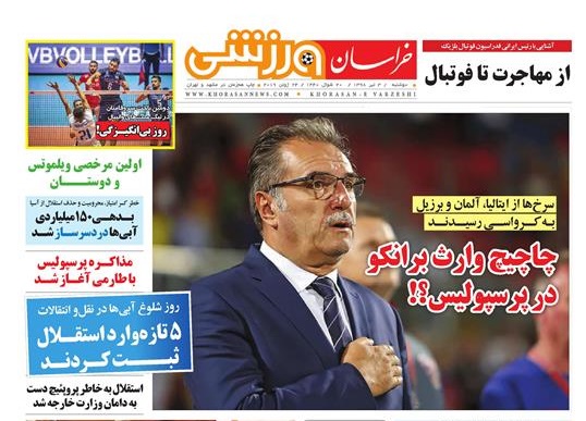 پادرزهر تحریم های نفتی در جنگ تمام عیار اقتصادی / چادر در منگه مافیا ومسئولان