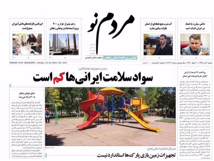 ایستگاه پروازی حجاج زنجانی در هاله ای از ابهام/برج آتش نشانی در زنجان ساخته می شود