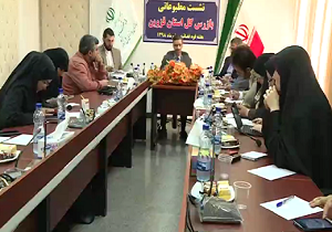 بازگشت ۲۰۰ میلیارد تومان به بیت المال