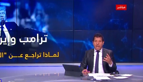 وقتی مجری ضد ایرانی شبکه &laquo;الحوار&raquo; مجبور به تمجید از قدرت نظامی ایران می شود +فیلم