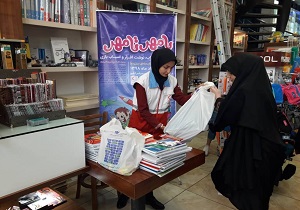 استقبال کتابفروشی ها از طرح با مهر تا مهر