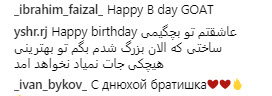 کامنت&zwnj;های فارسی تبریک تولد زیر پست لیونل مسی +عکس