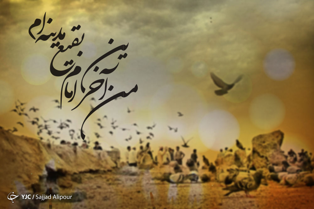 اسرارشگفت انگیز آفرینش از زبان امام جعفر صادق (ع) / چگونه یک جهان در یک جسم است؟