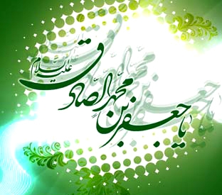اسرارشگفت انگیز آفرینش از زبان امام جعفر صادق (ع) / چگونه یک جهان در یک جسم است؟