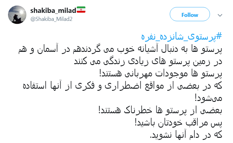 #وزارت نفت #وزارت نفت