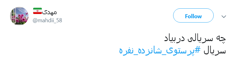 #وزارت نفت #وزارت نفت