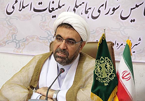 اجرای ۱۲۰ عنوان برنامه به مناسبت هفته بازخوانی و افشای حقوق بشر آمریکایی