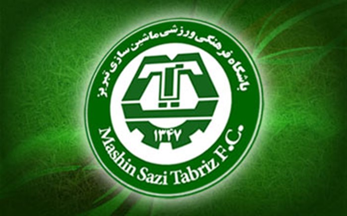 انتخاب اعضای کادرفنی تیم فوتبال ماشین‌سازی
