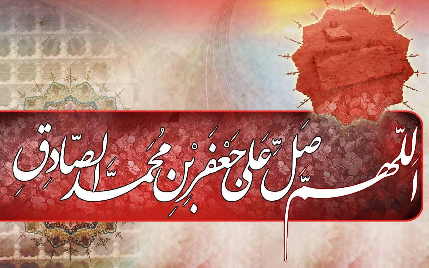 گنجینه&zwnj;های معرفت از دیگاه امام جعفر صادق (ع) / کدام پیامبر الهی میهمان معرفت امام جعفر صادق شد؟