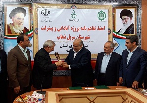 توانمندسازی مردم در کنار دولت