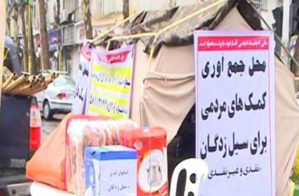 ۱۷ میلیارد ریال کمک غیر نقدی مردم استان مرکزی به سیل زدگان با محوریت سپاه