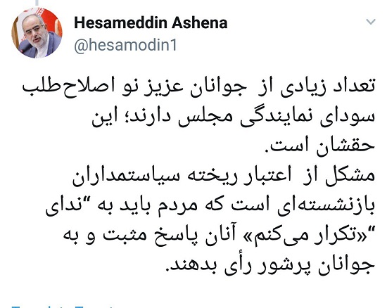 قهر جهانگیری