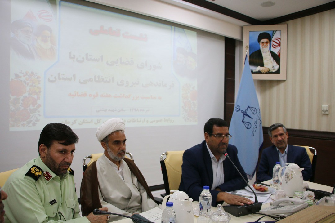 لزوم راه اندازی پلیس قضایی