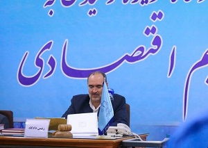 برگزاری هفتمین دادگاه رسیدگی به جرائم اقتصادی
