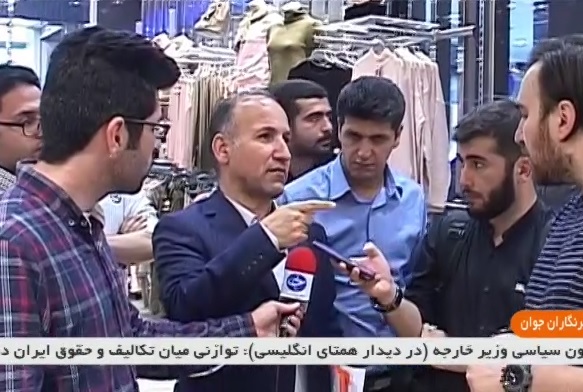 بخش خبری با خبرنگاران جوان مورخ سوم تیر ۱۳۹۸ + فیلم