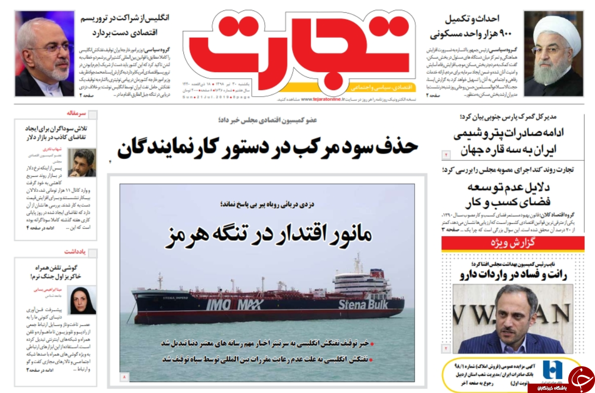 دلیران تنگه/ قیمت مسکن ۲۰ درصد کاهش می&zwnj;یابد
