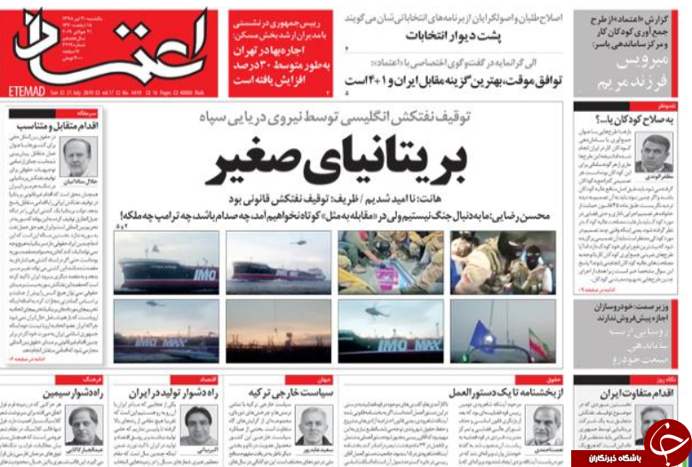 دلیران تنگه/ قیمت مسکن ۲۰ درصد کاهش می&zwnj;یابد/ شناسایی چهار حلقه در بانک سرمایه