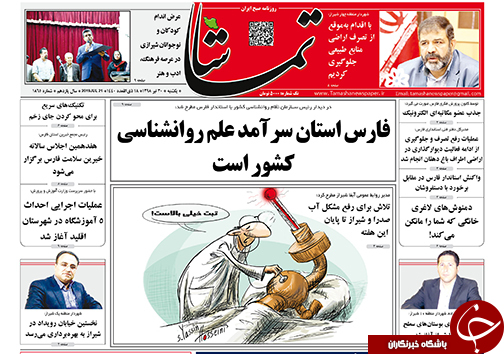 مطبوعات