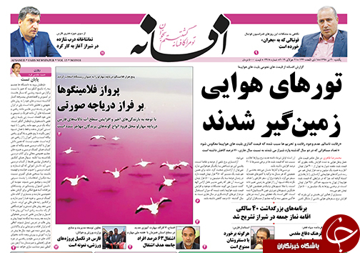 مطبوعات