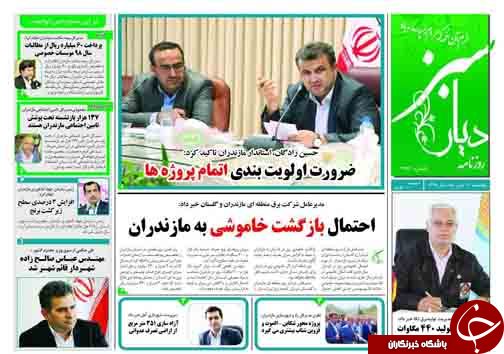 دین زدایی چراغ خاموش یک جریان خزنده در مازندران / یک امام زاده دو مدعی