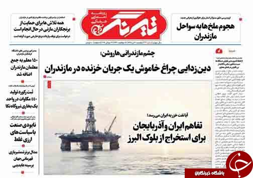 دین زدایی چراغ خاموش یک جریان خزنده در مازندران / یک امام زاده دو مدعی