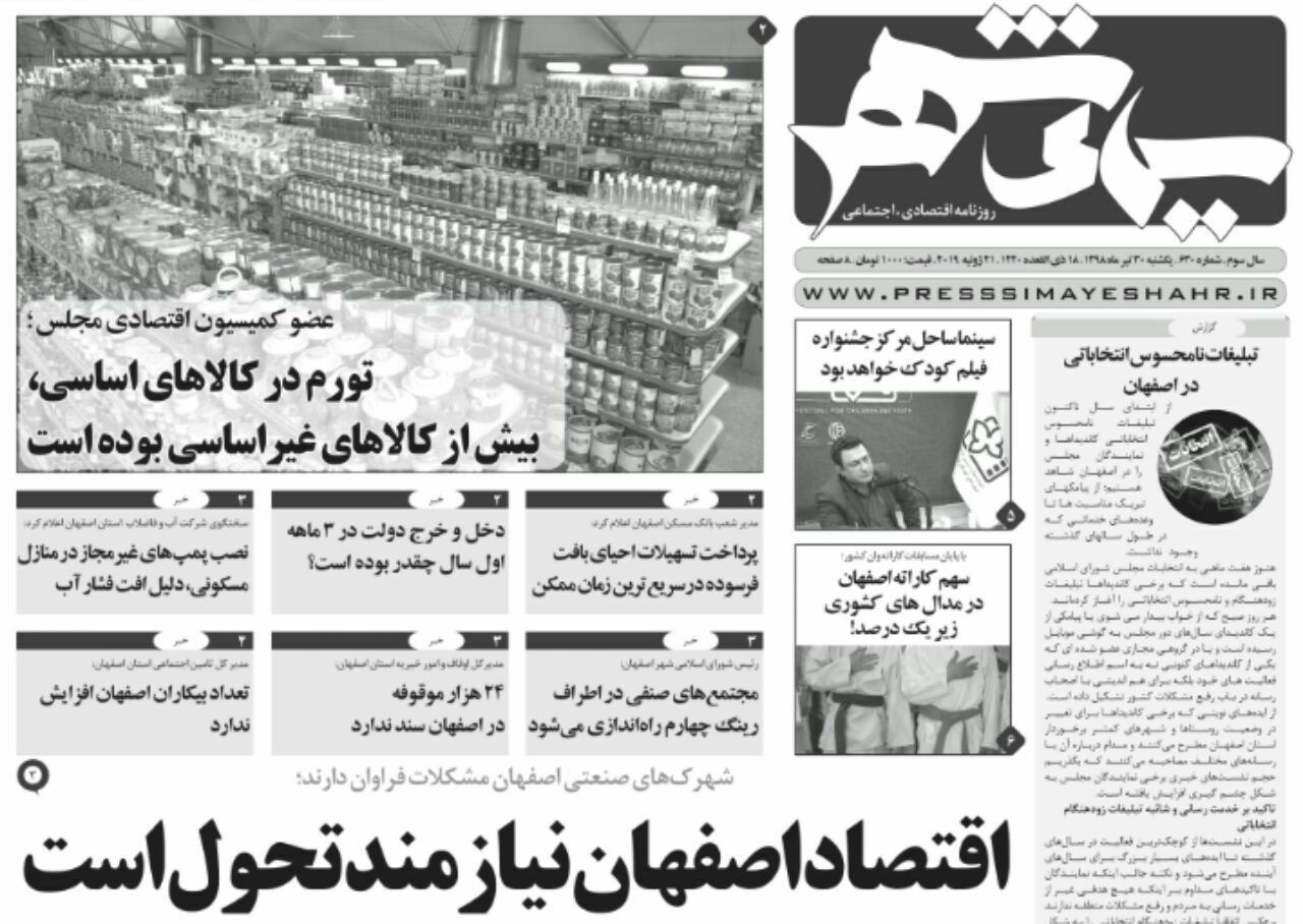 ااااااا