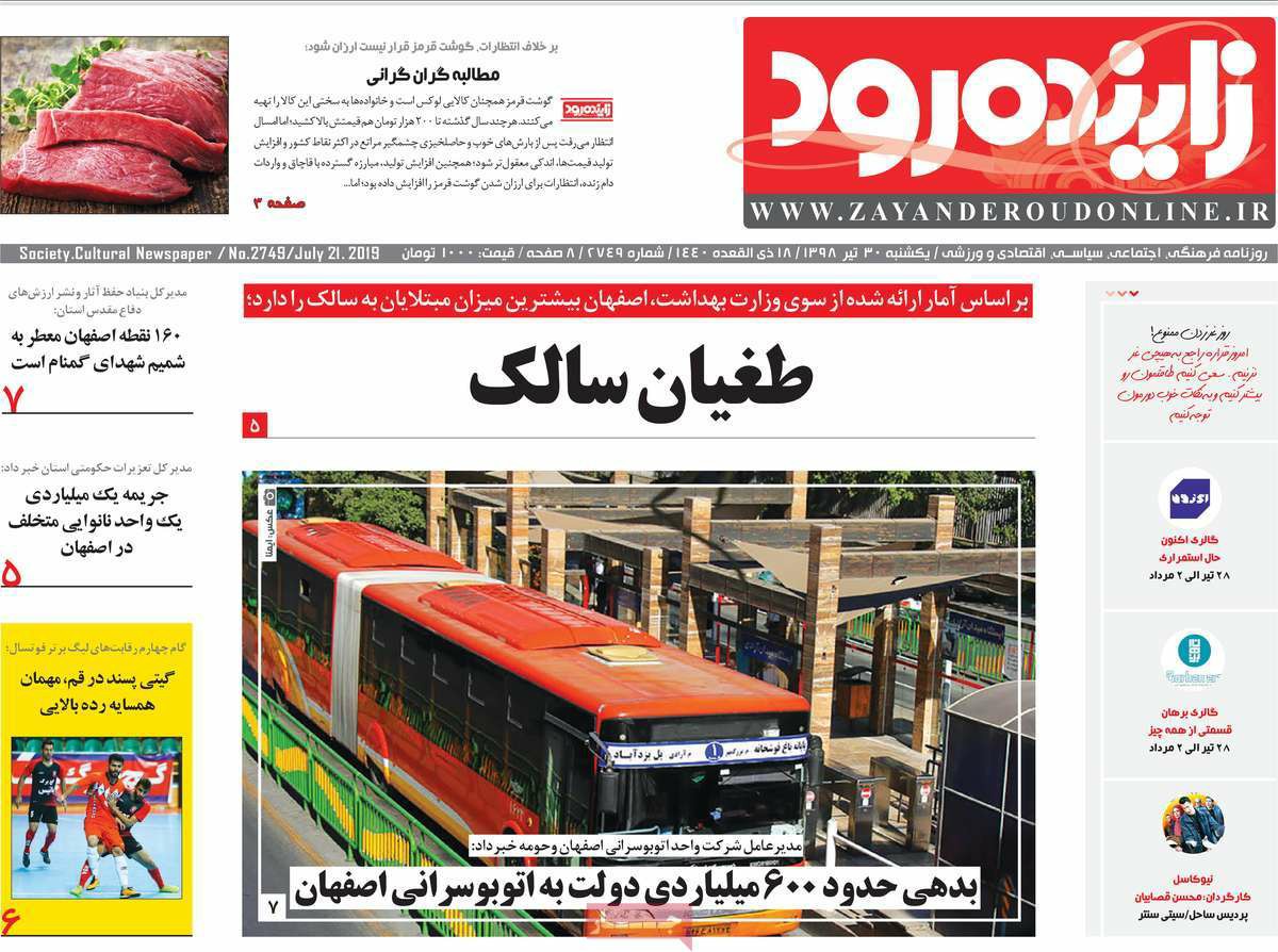 ااااااا