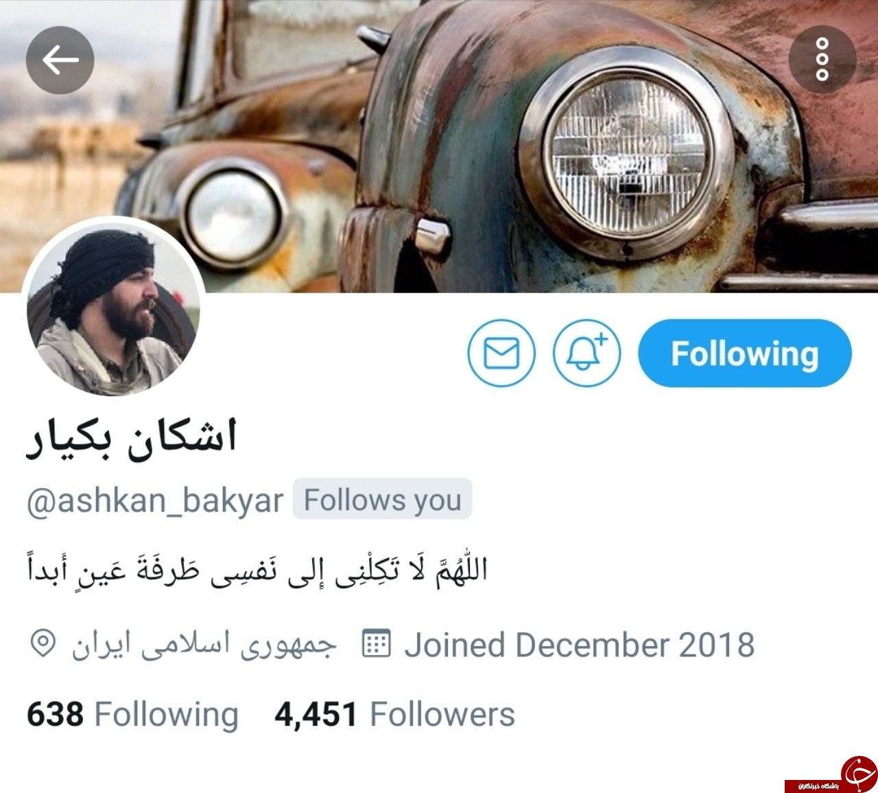 گفتگو با حسابهای کاربری که توسط توییتر مسدود شدند/ زاکانی:ممیزی کردن افکار و تلاش برای انسداد افکار مخالفین خلاف قاعده مندی توییتر است گفتگو با حسابهای کاربری که توسط توییتر مسدود شدند/ زاکانی:ممیزی کردن افکار و تلاش برای انسداد افکار مخالفین خلاف قاعده مندی توییتر است
