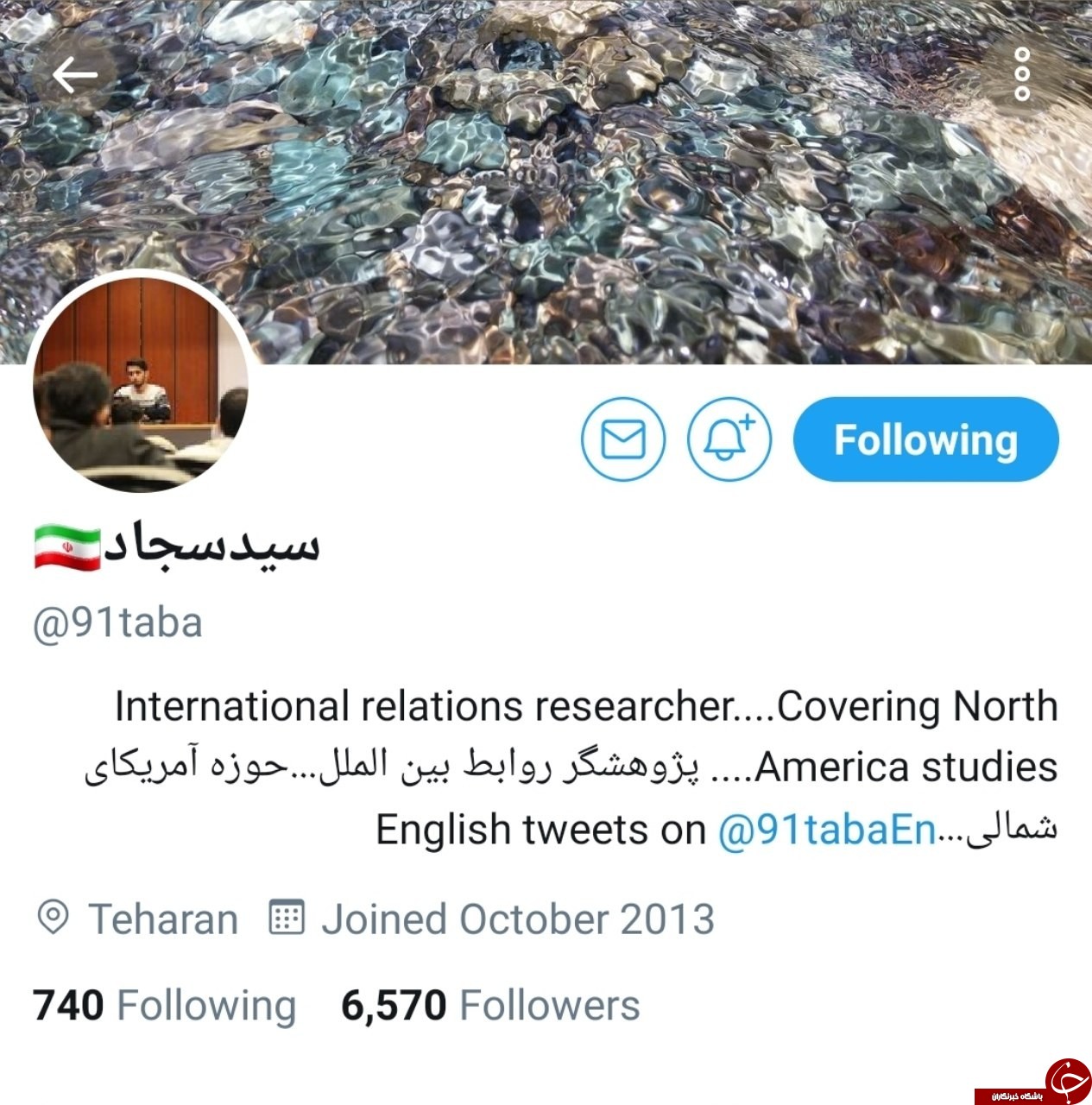 گفتگو با حسابهای کاربری که توسط توییتر مسدود شدند/ زاکانی:ممیزی کردن افکار و تلاش برای انسداد افکار مخالفین خلاف قاعده مندی توییتر است گفتگو با حسابهای کاربری که توسط توییتر مسدود شدند/ زاکانی:ممیزی کردن افکار و تلاش برای انسداد افکار مخالفین خلاف قاعده مندی توییتر است