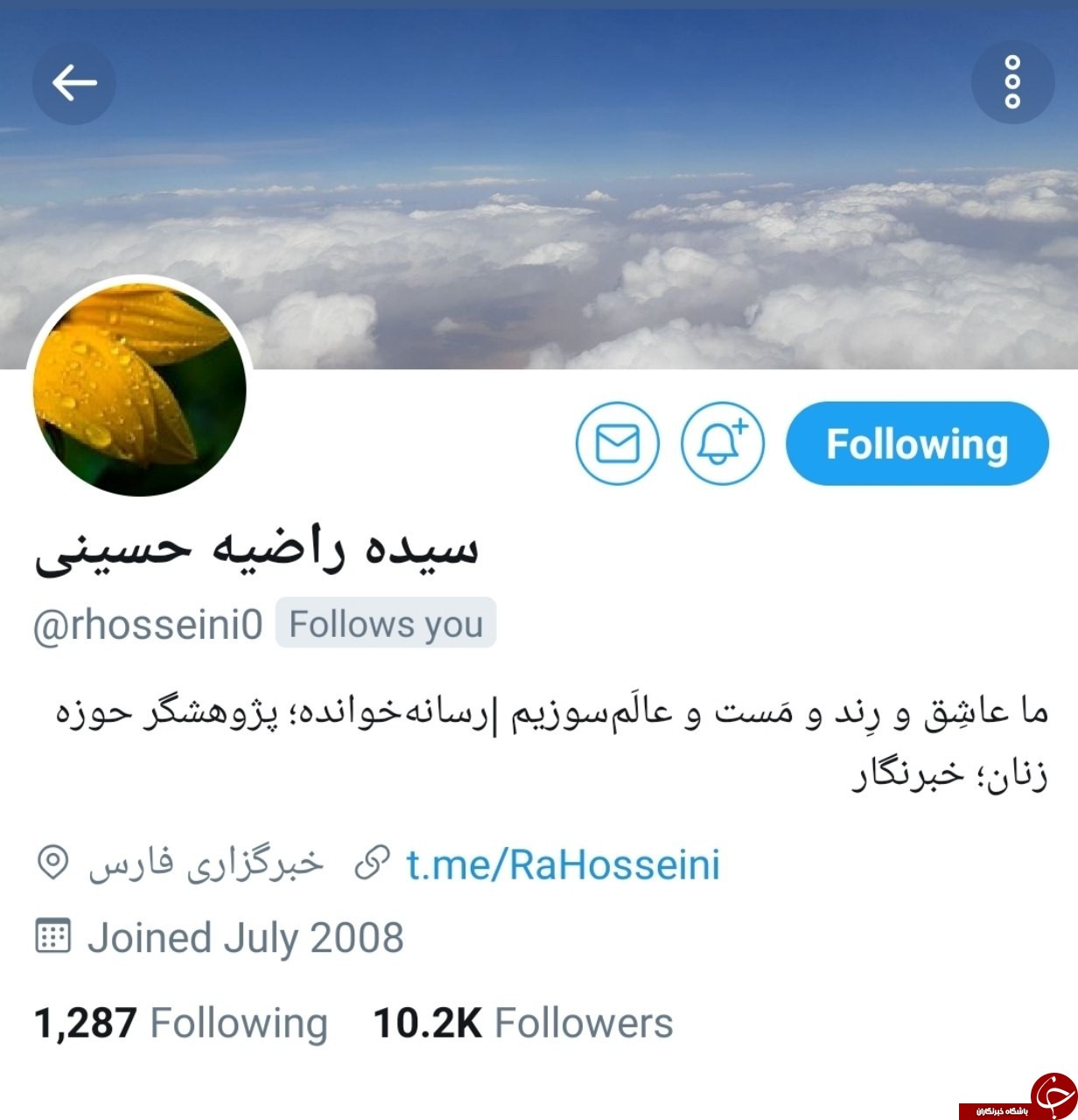 گفتگو با حسابهای کاربری که توسط توییتر مسدود شدند/ زاکانی:ممیزی کردن افکار و تلاش برای انسداد افکار مخالفین خلاف قاعده مندی توییتر است گفتگو با حسابهای کاربری که توسط توییتر مسدود شدند/ زاکانی:ممیزی کردن افکار و تلاش برای انسداد افکار مخالفین خلاف قاعده مندی توییتر است