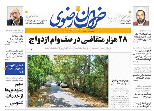 روزنامه ها