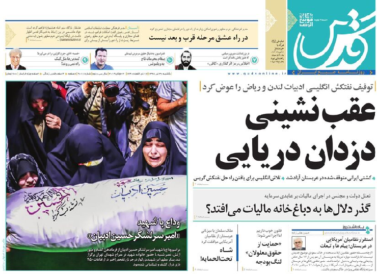 روزنامه ها