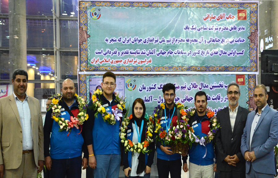 افتخار آفرینان تیراندازی کشورمان وارد ایران شدند