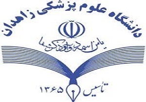 راه‌اندازی بخش آنالیز مولکولی در معاونت غذا و داروی دانشگاه علوم پزشکی زاهدان
