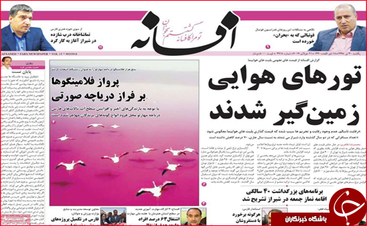 عقب نشینی دزدان دریایی/با ایران بازی نکنید/ دستان خالی معلولان از بودجه
