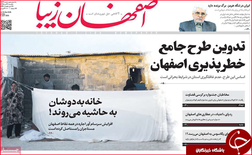 عقب نشینی دزدان دریایی/با ایران بازی نکنید/ دستان خالی معلولان از بودجه