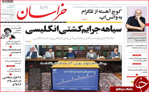 عقب نشینی دزدان دریایی/با ایران بازی نکنید/ دستان خالی معلولان از بودجه