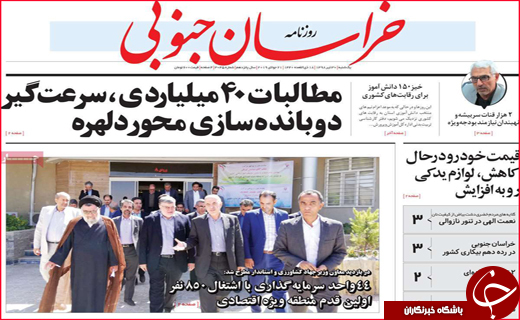 عقب نشینی دزدان دریایی/با ایران بازی نکنید/ دستان خالی معلولان از بودجه