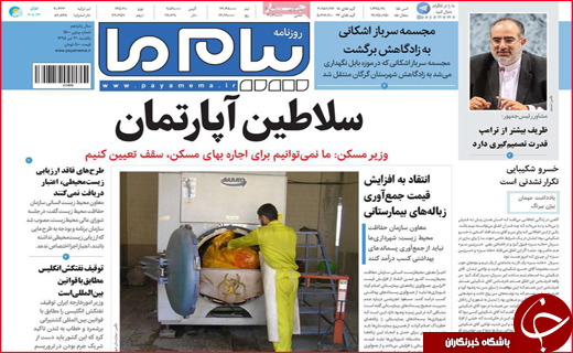 عقب نشینی دزدان دریایی/با ایران بازی نکنید/ دستان خالی معلولان از بودجه