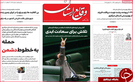 عقب نشینی دزدان دریایی/با ایران بازی نکنید/ دستان خالی معلولان از بودجه