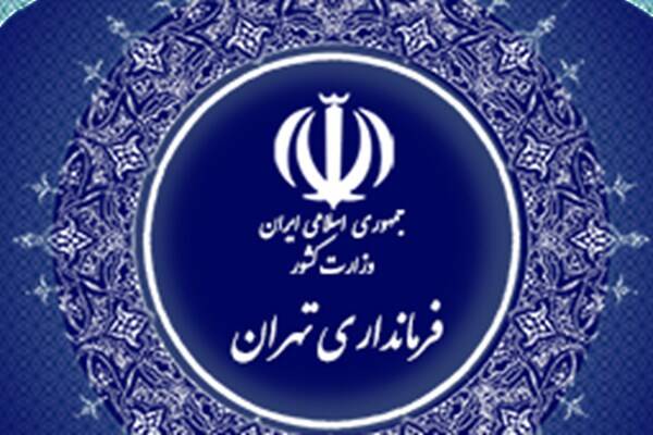 ماجرای شکایت پلیس از شهرداری به کجا رسید؟
