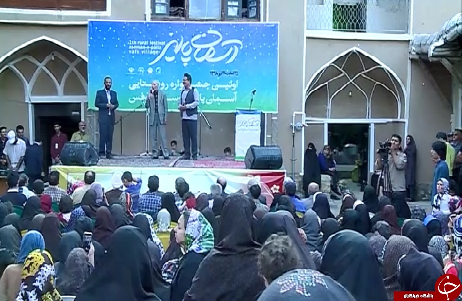 اختتامیه اولین جشنواره آسمان پالیز در روستای وفس شهرستان کمیجان