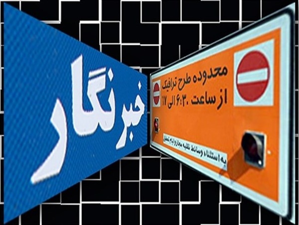 بهره‌مندی ۲ هزار خبرنگار از کارت بلیت رایگان مترو و اتوبوس/ پرونده کارت بلیت‌ها هفته آینده بسته می‌شود